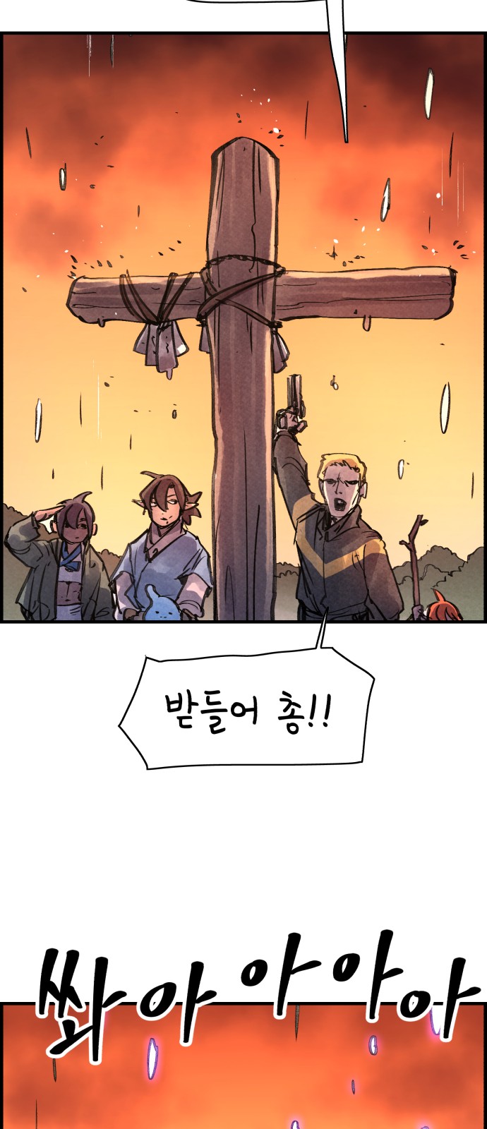 51 페이지
