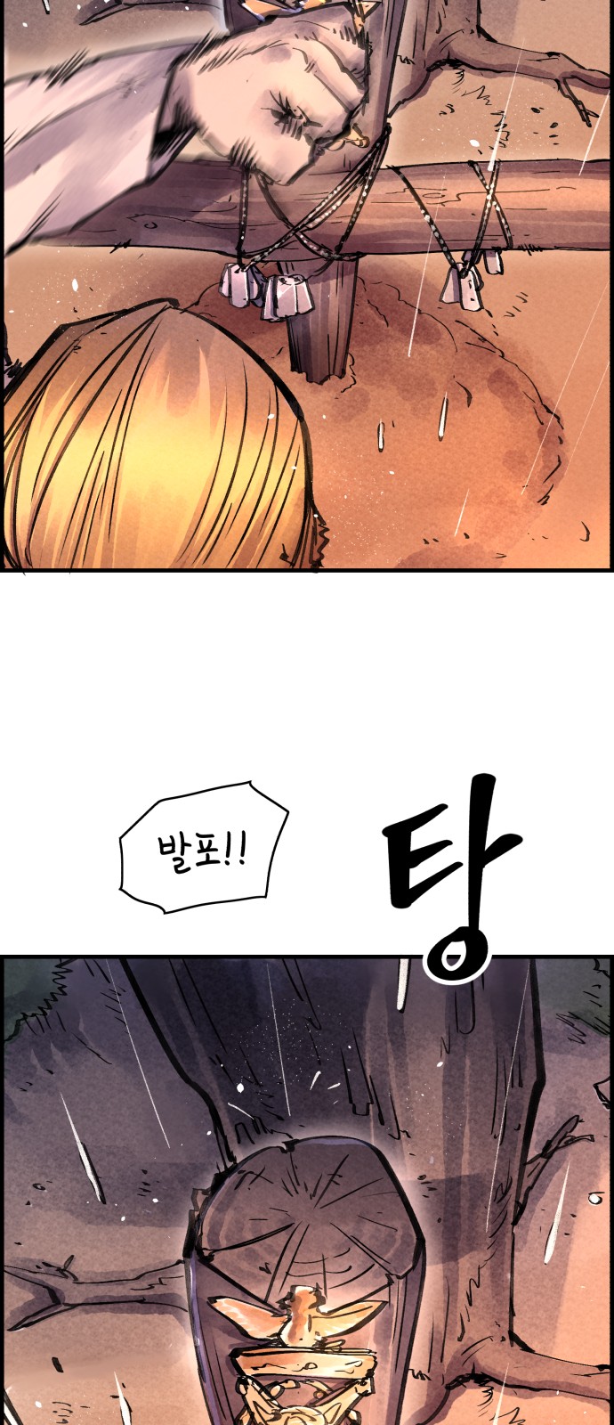 55 페이지