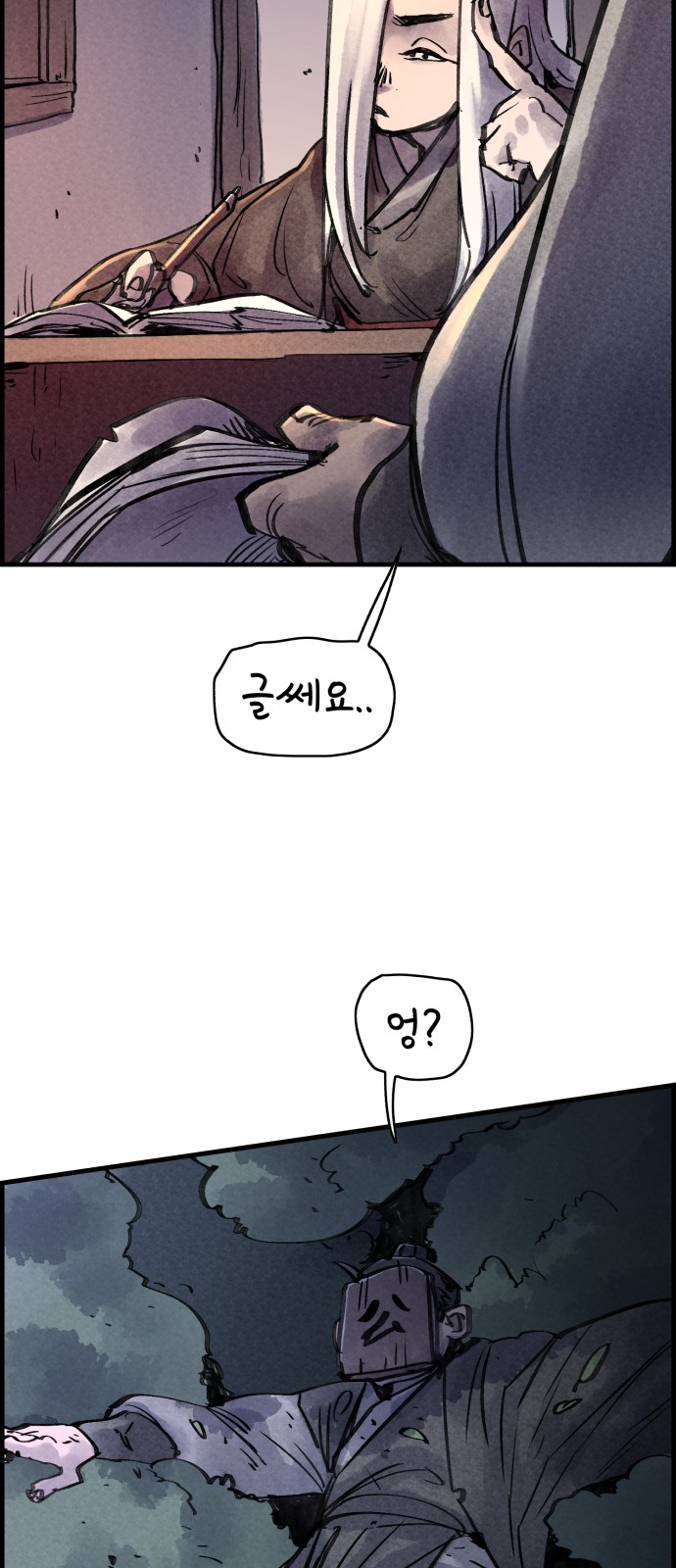 64 페이지