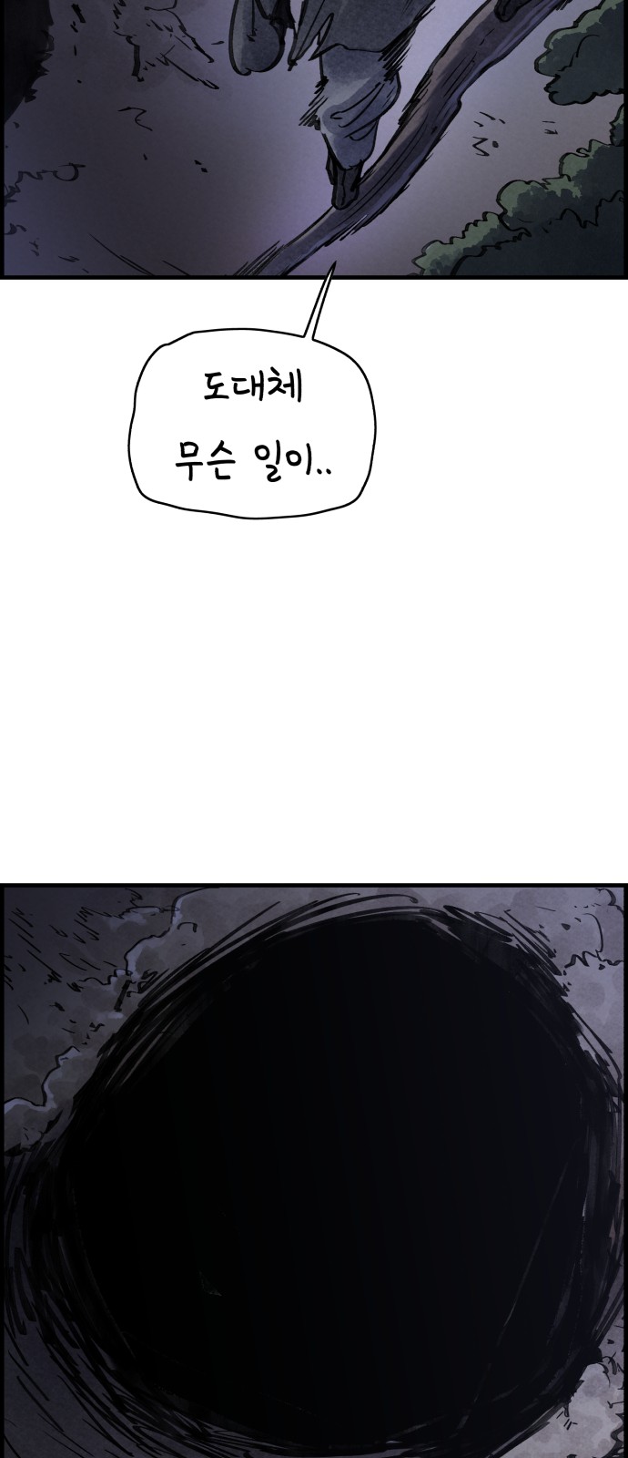 67 페이지