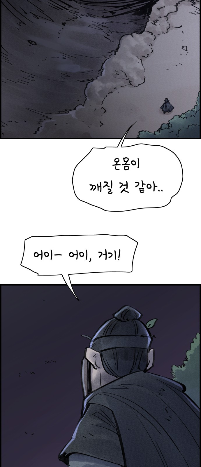 68 페이지