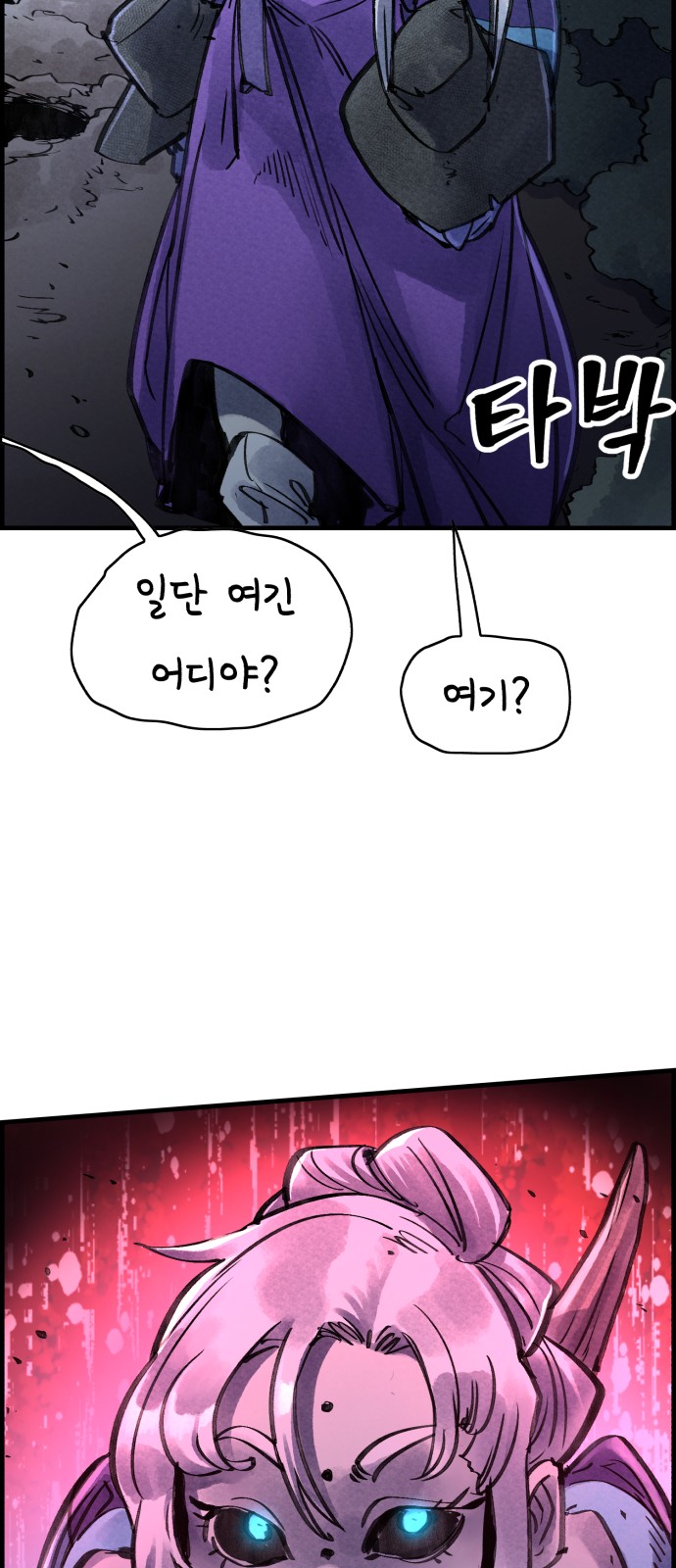 70 페이지