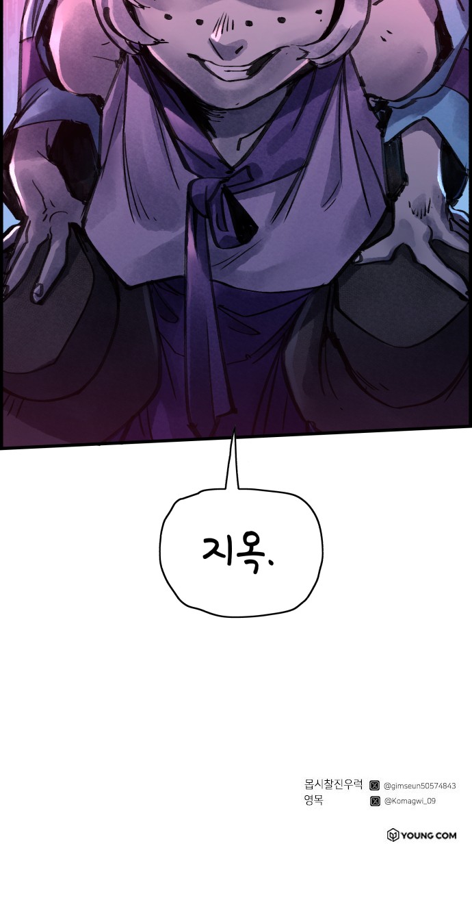 71 페이지
