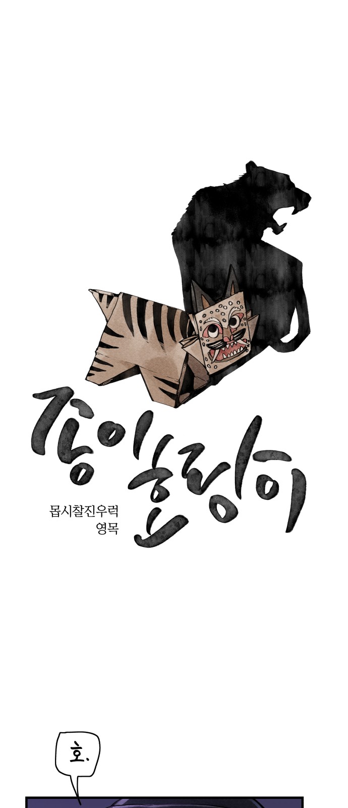 1 페이지