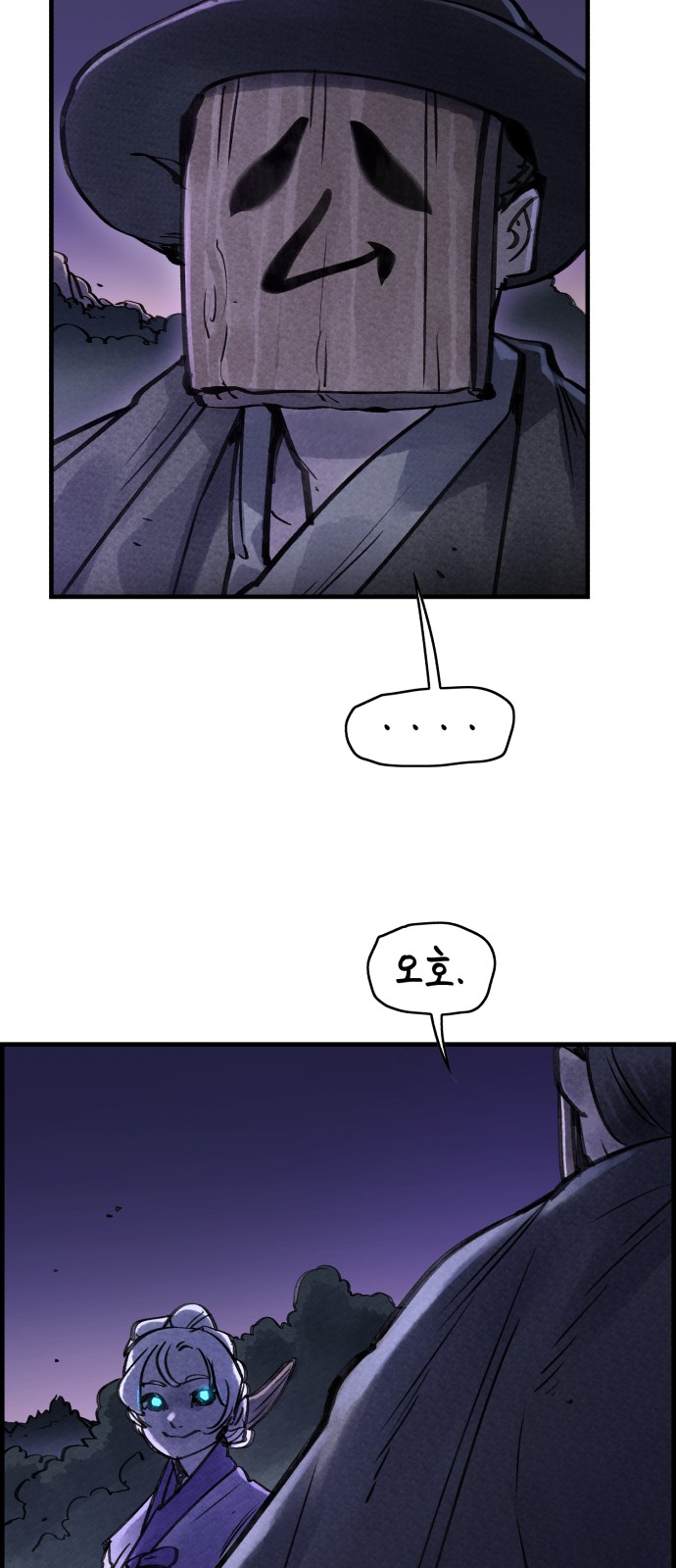 2 페이지