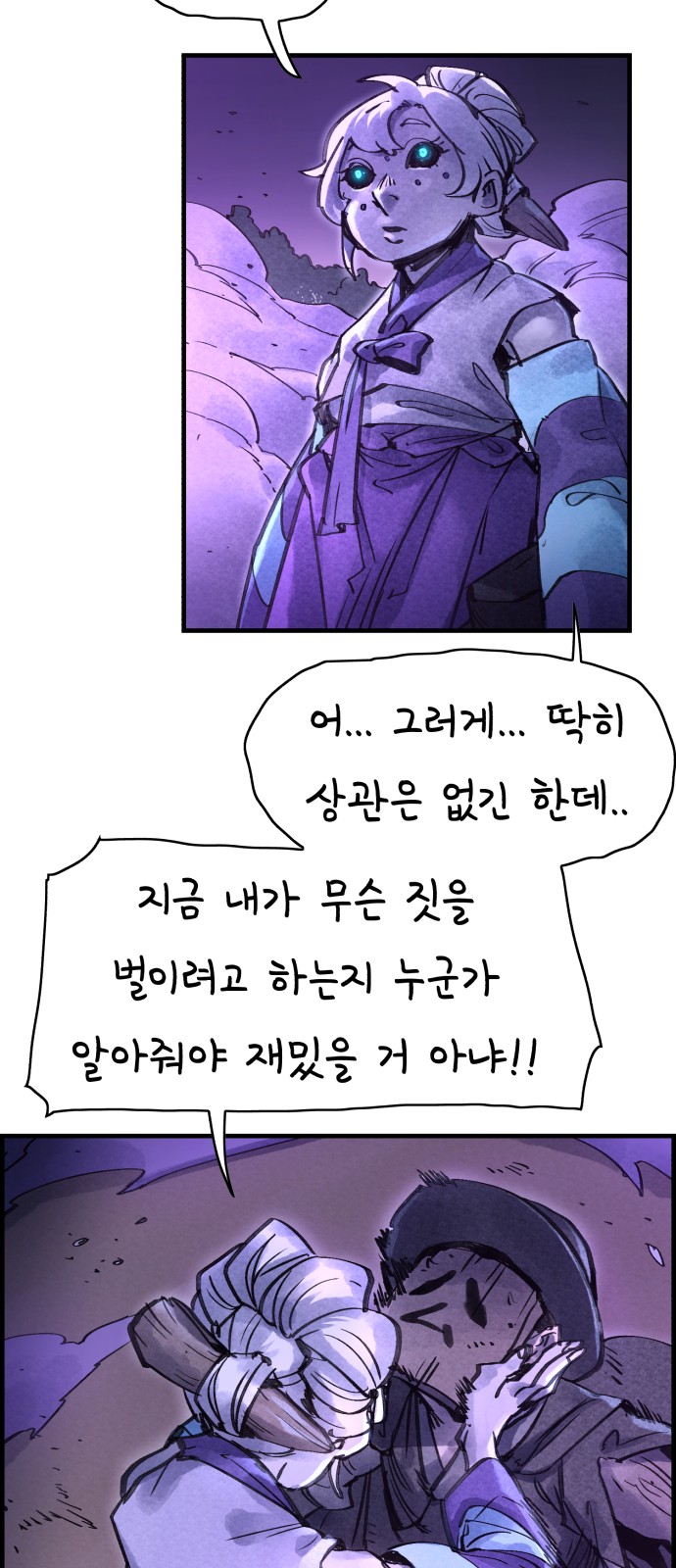 34 페이지