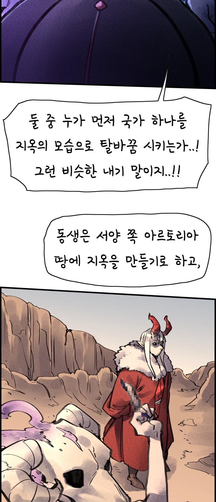 36 페이지