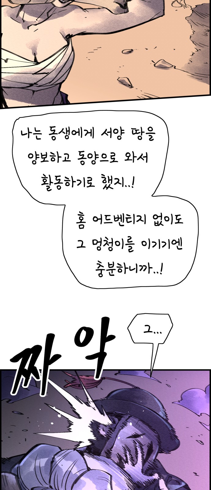 37 페이지