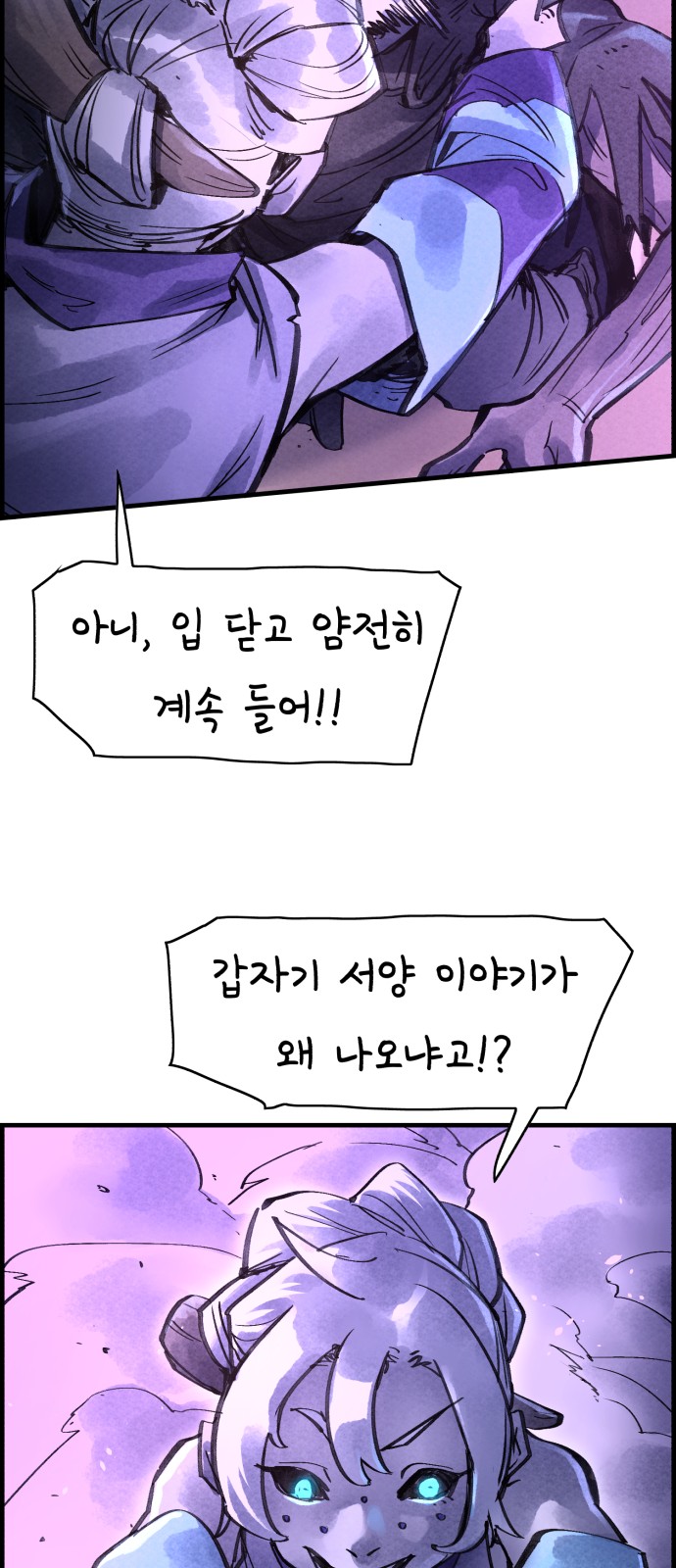 38 페이지