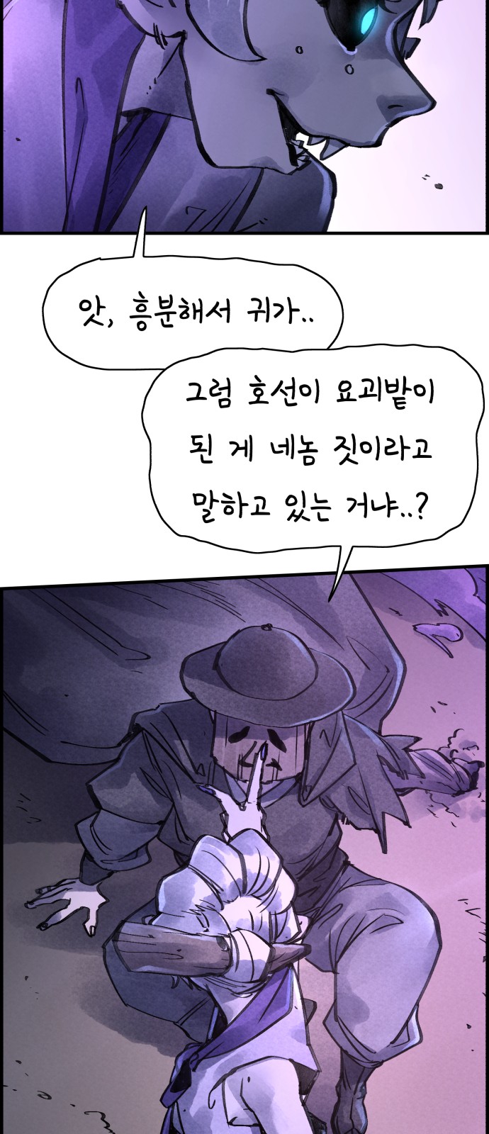 46 페이지