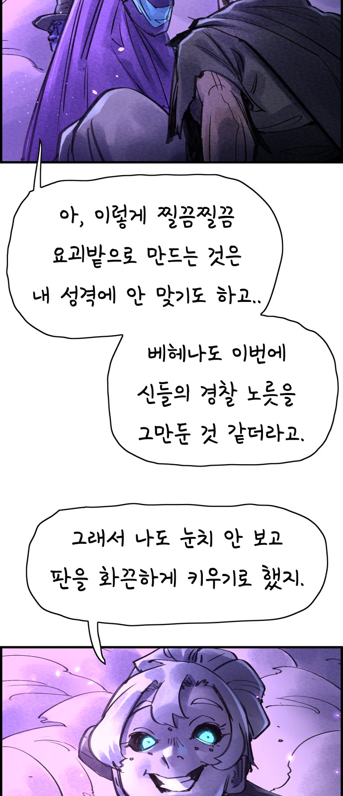 49 페이지