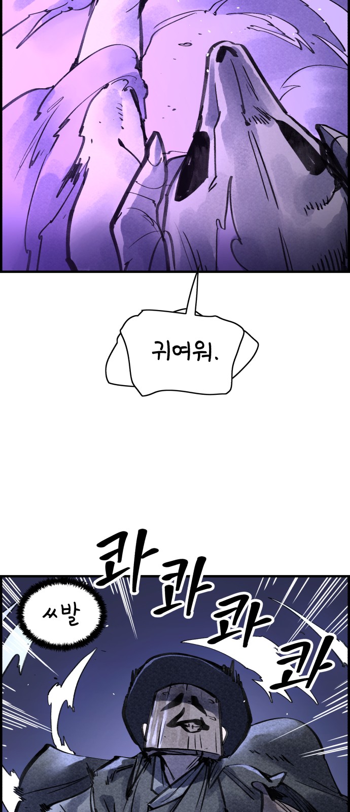 63 페이지