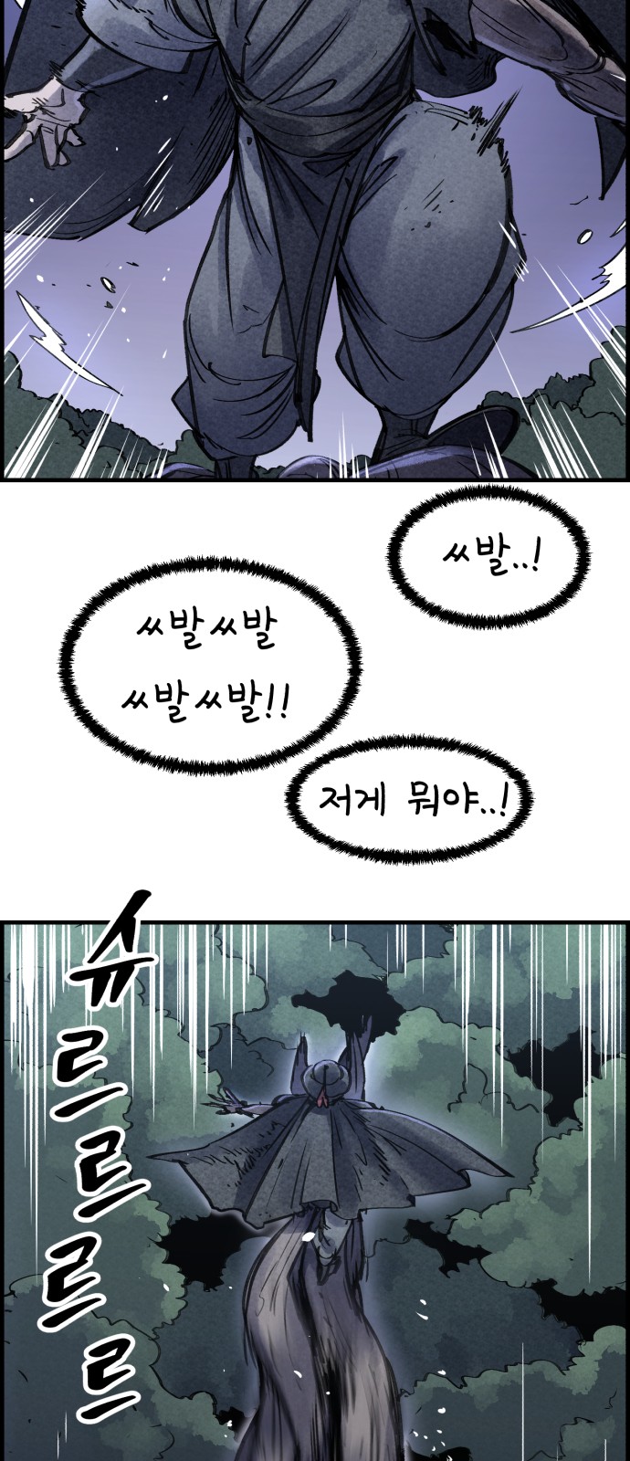 64 페이지