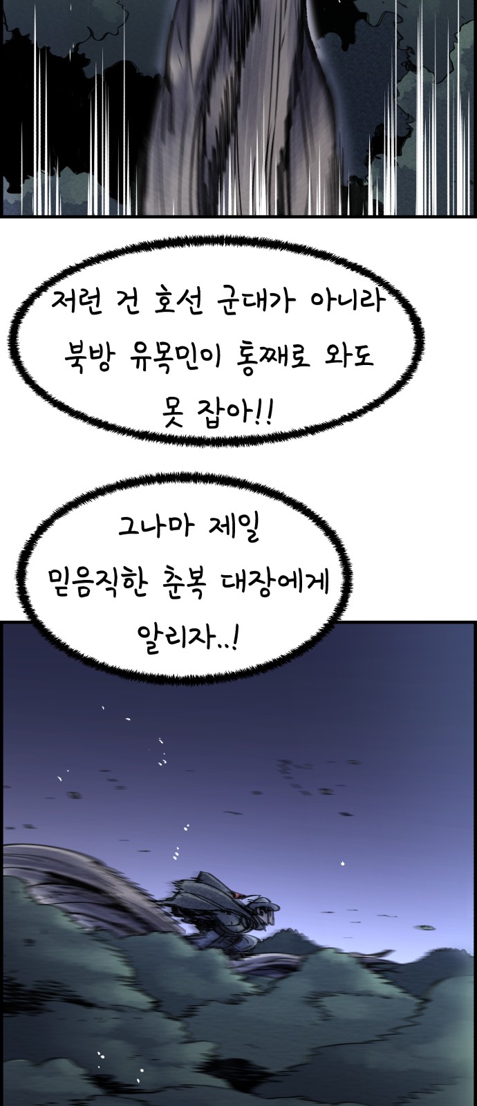 65 페이지