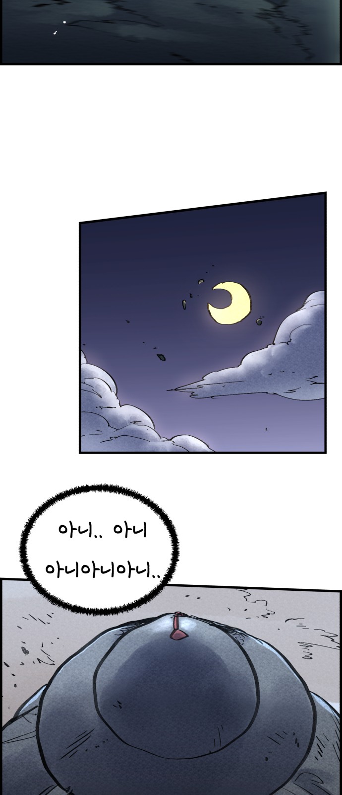 66 페이지