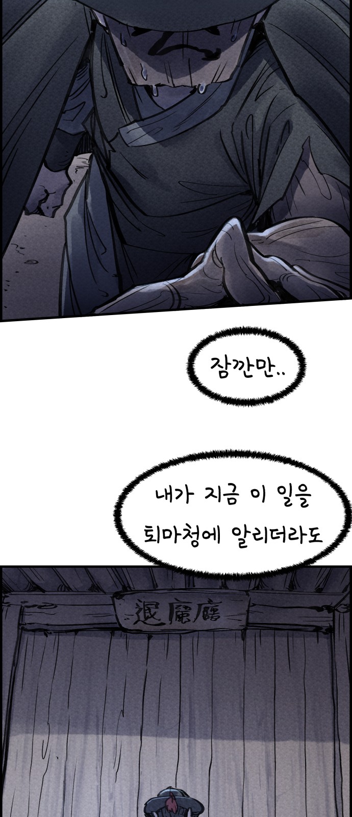67 페이지