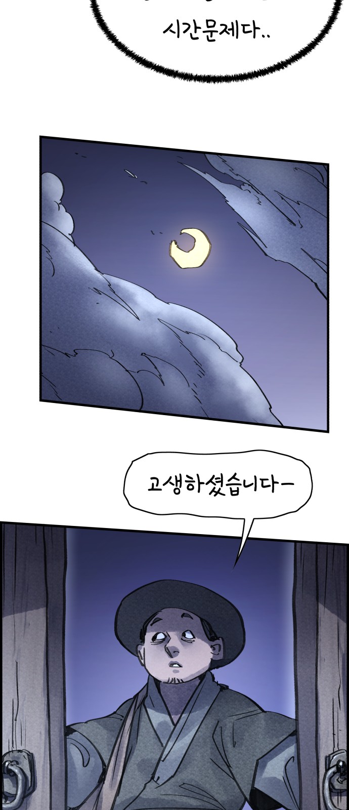 70 페이지