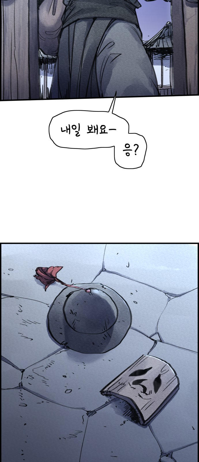 71 페이지