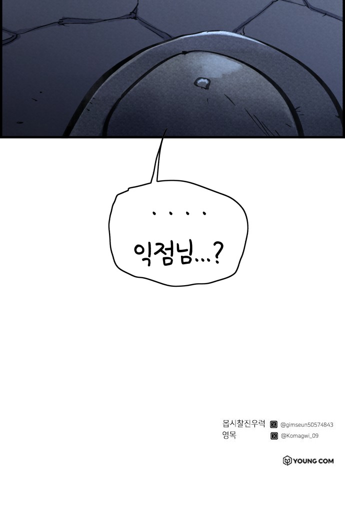 72 페이지