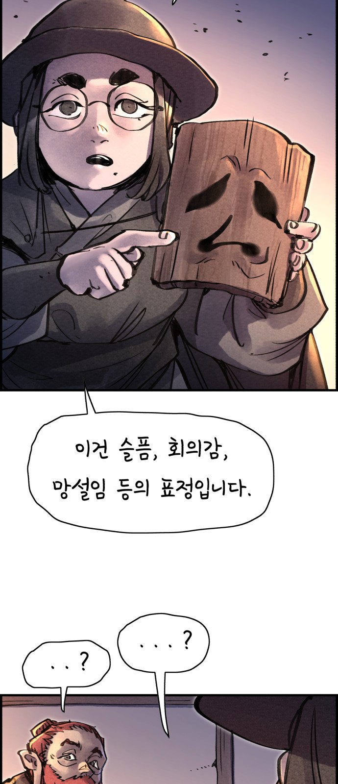 13 페이지