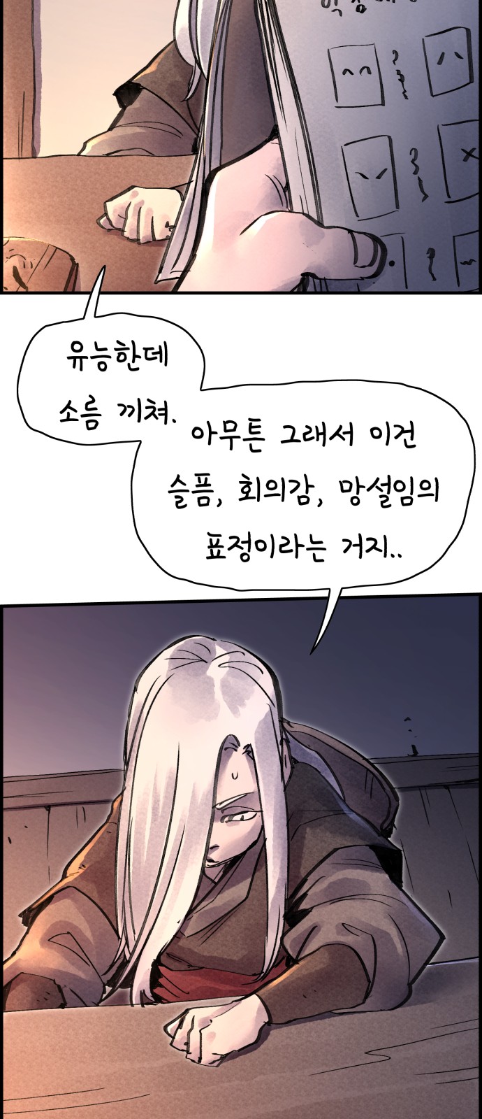 17 페이지