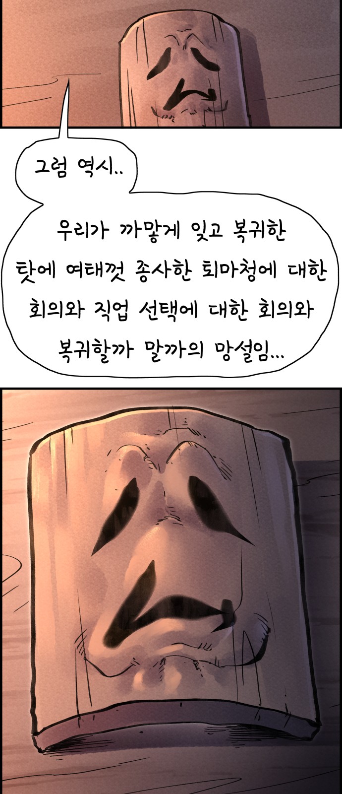 18 페이지