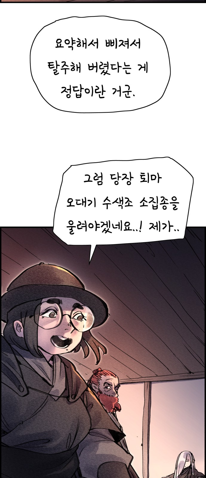 19 페이지