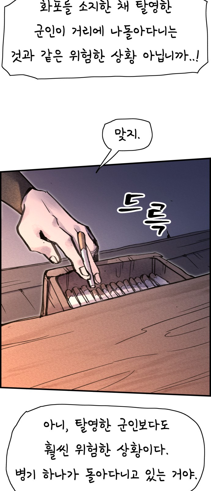 21 페이지