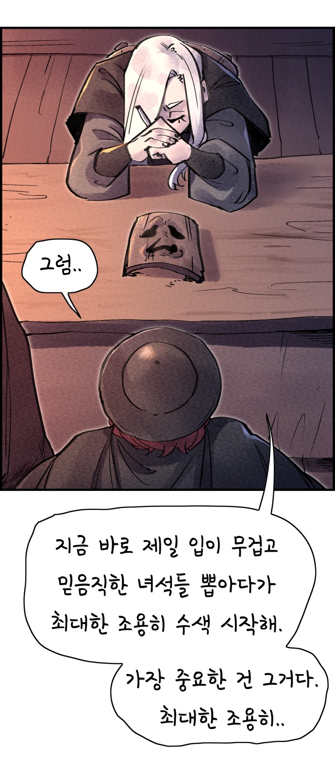 24 페이지