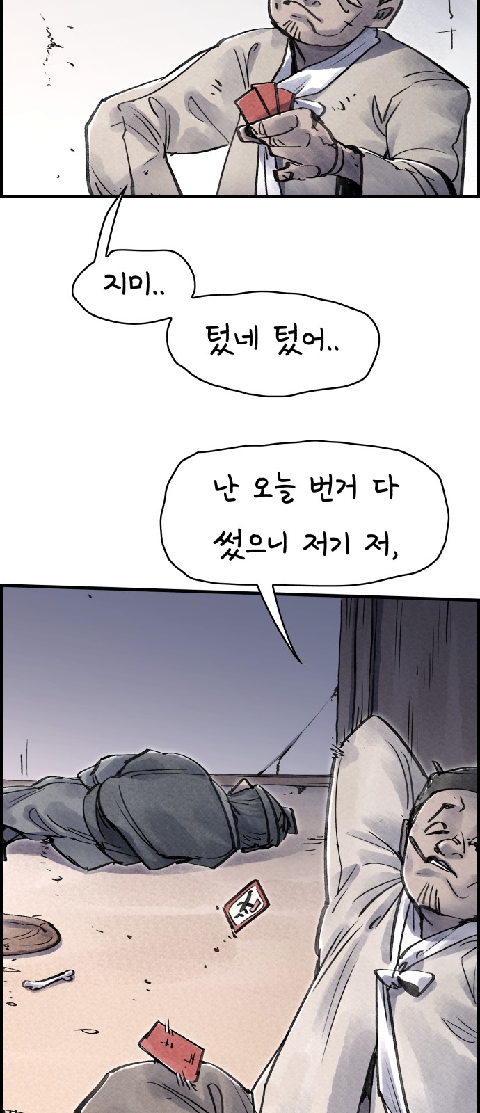 26 페이지