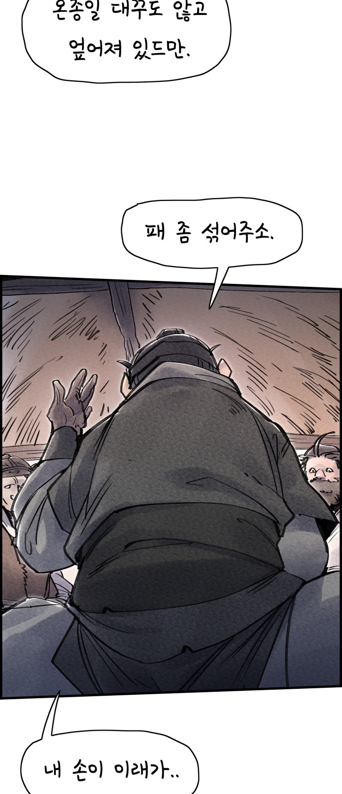 28 페이지