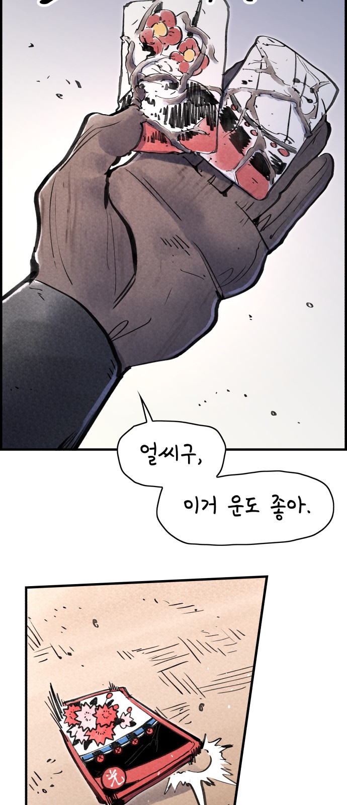 31 페이지