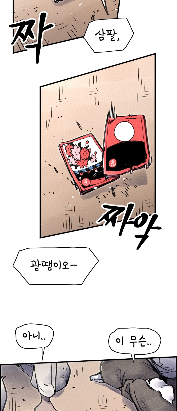 32 페이지