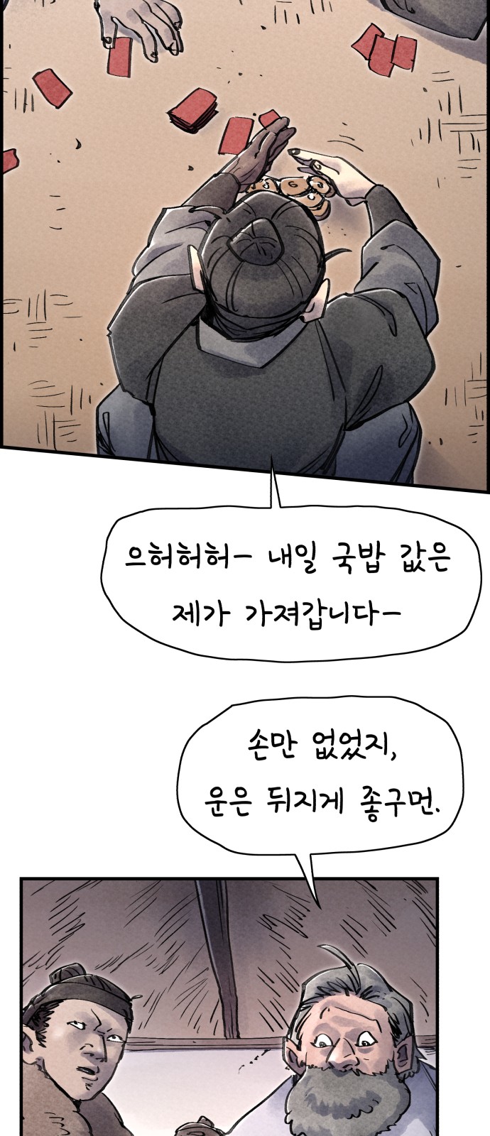33 페이지