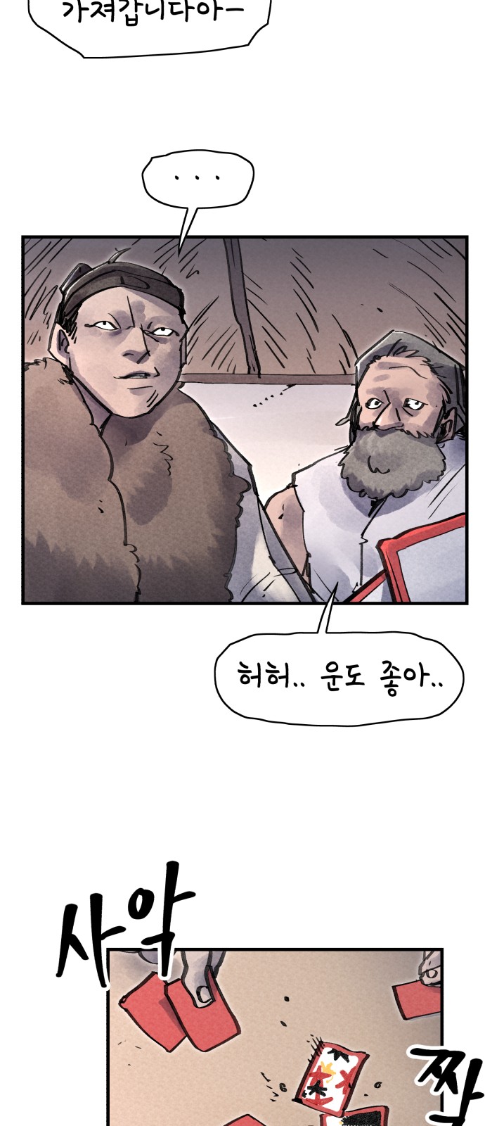 35 페이지