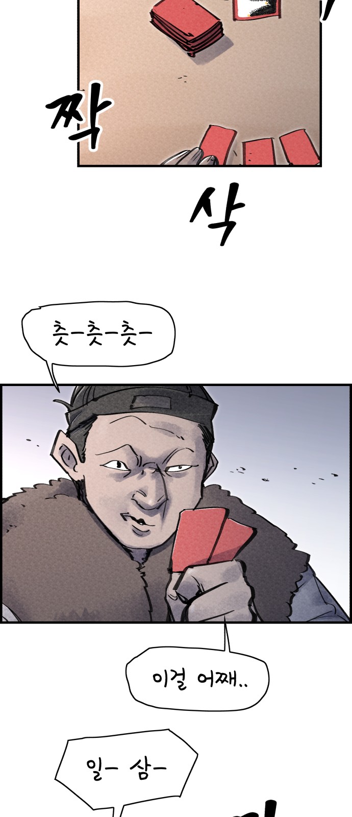 36 페이지