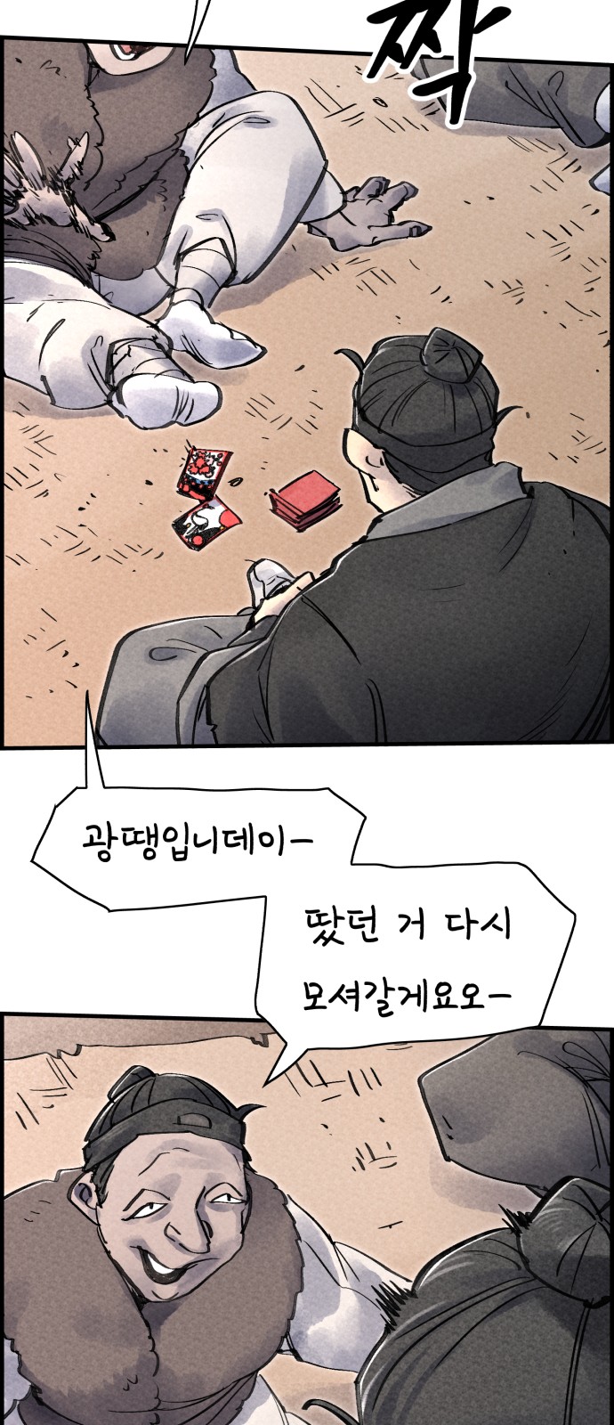 37 페이지