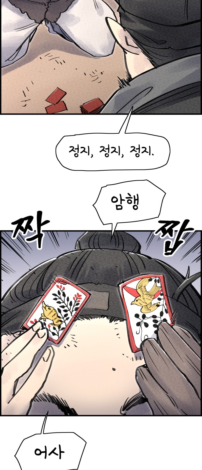 38 페이지