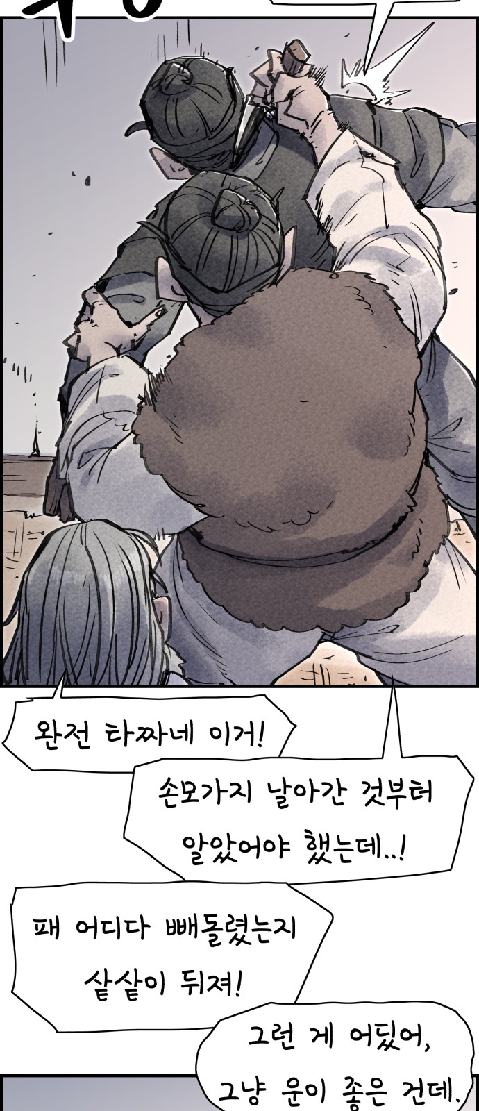 40 페이지