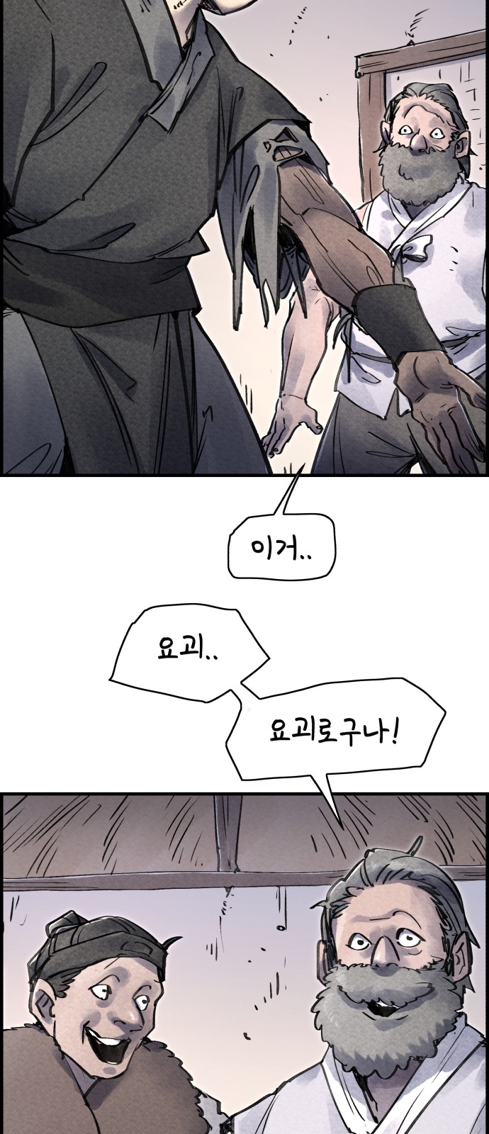 43 페이지