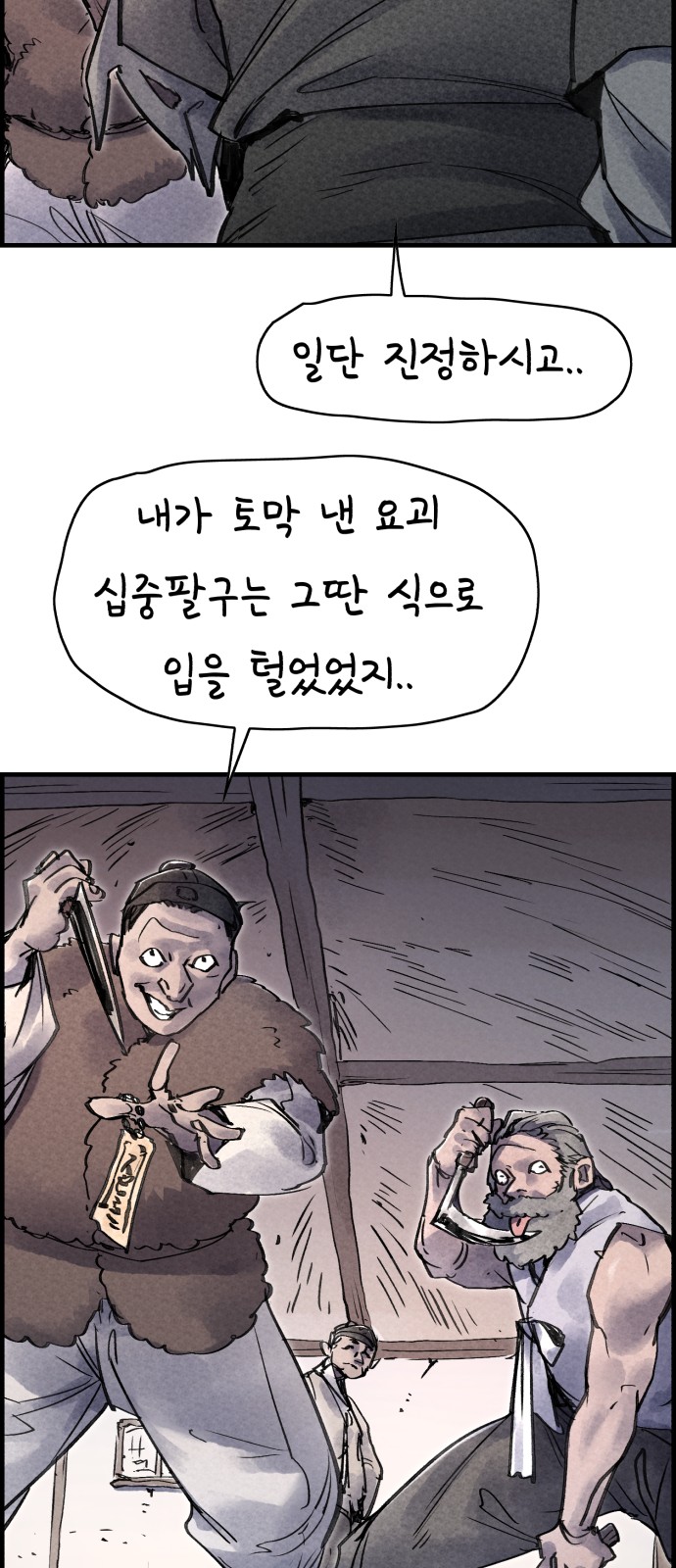 45 페이지
