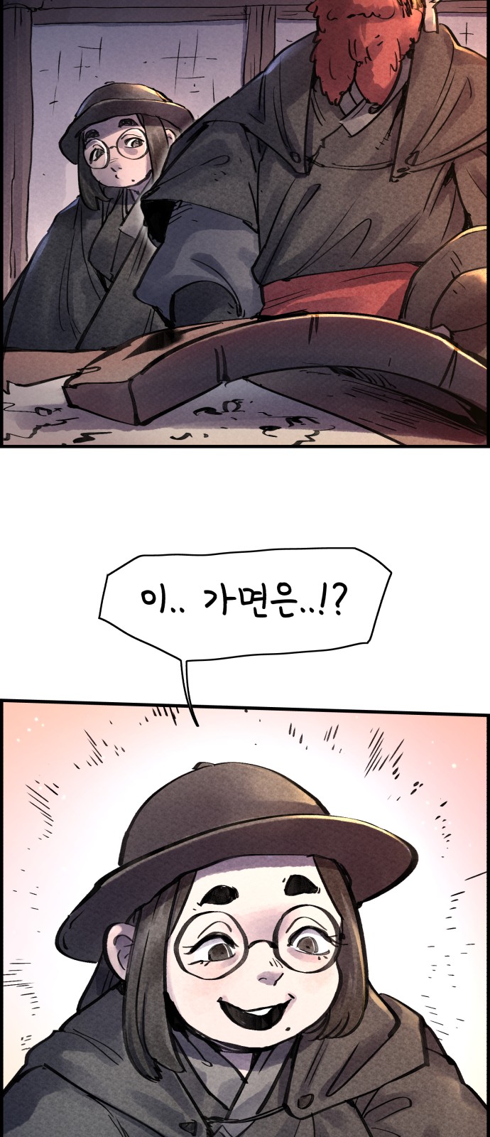 5 페이지
