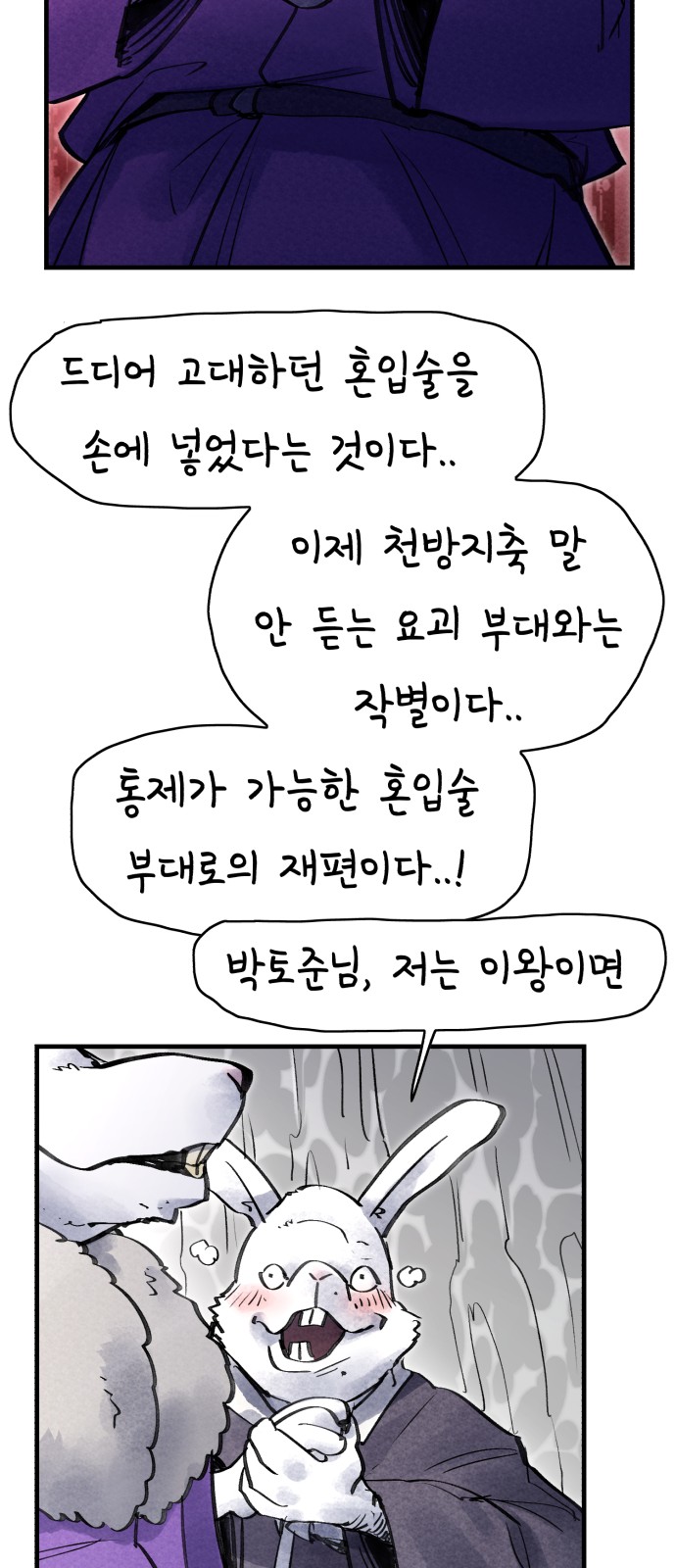 57 페이지