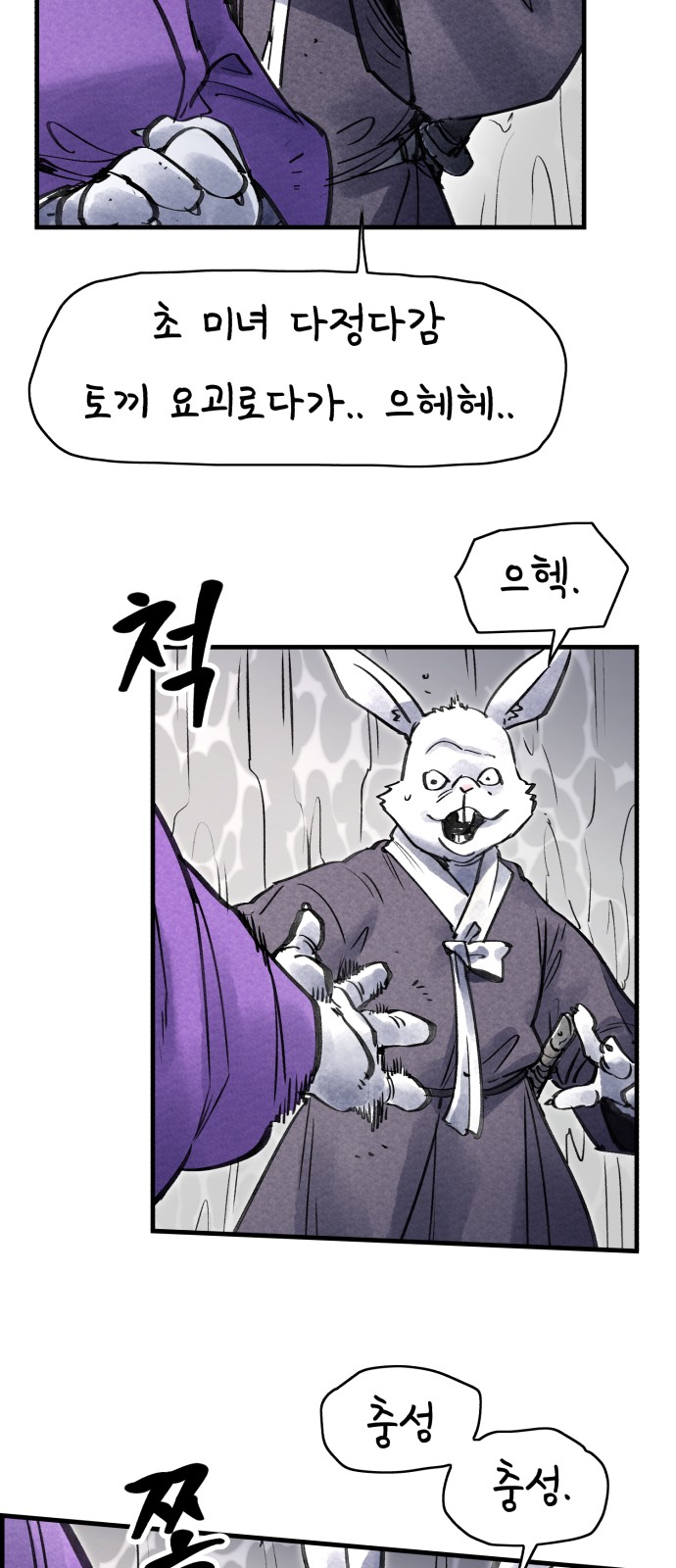 58 페이지
