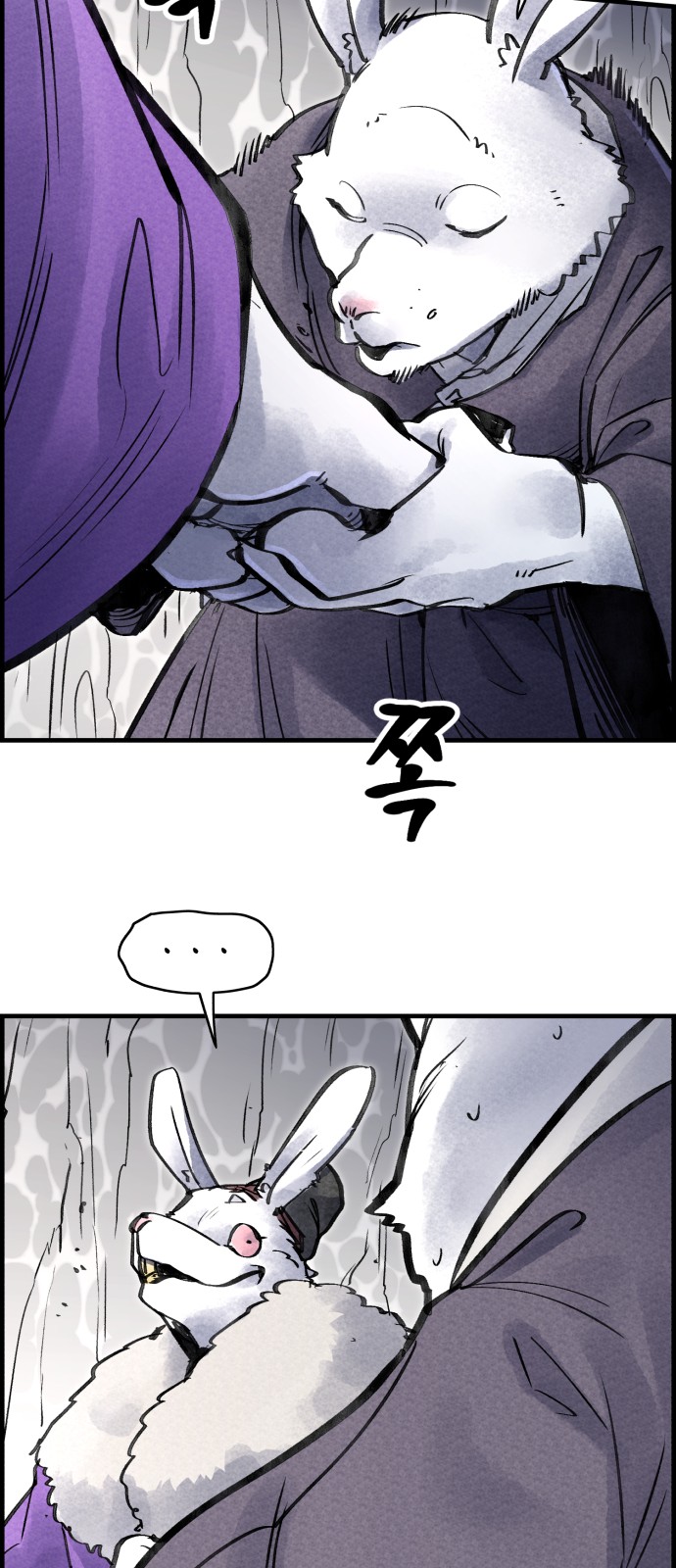 59 페이지