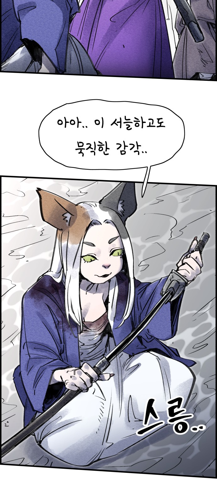 61 페이지