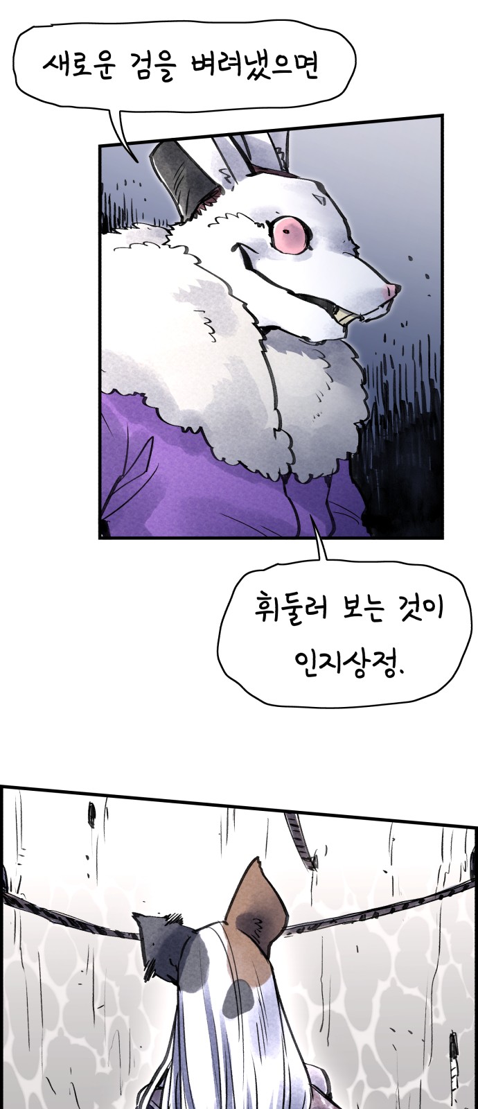 62 페이지