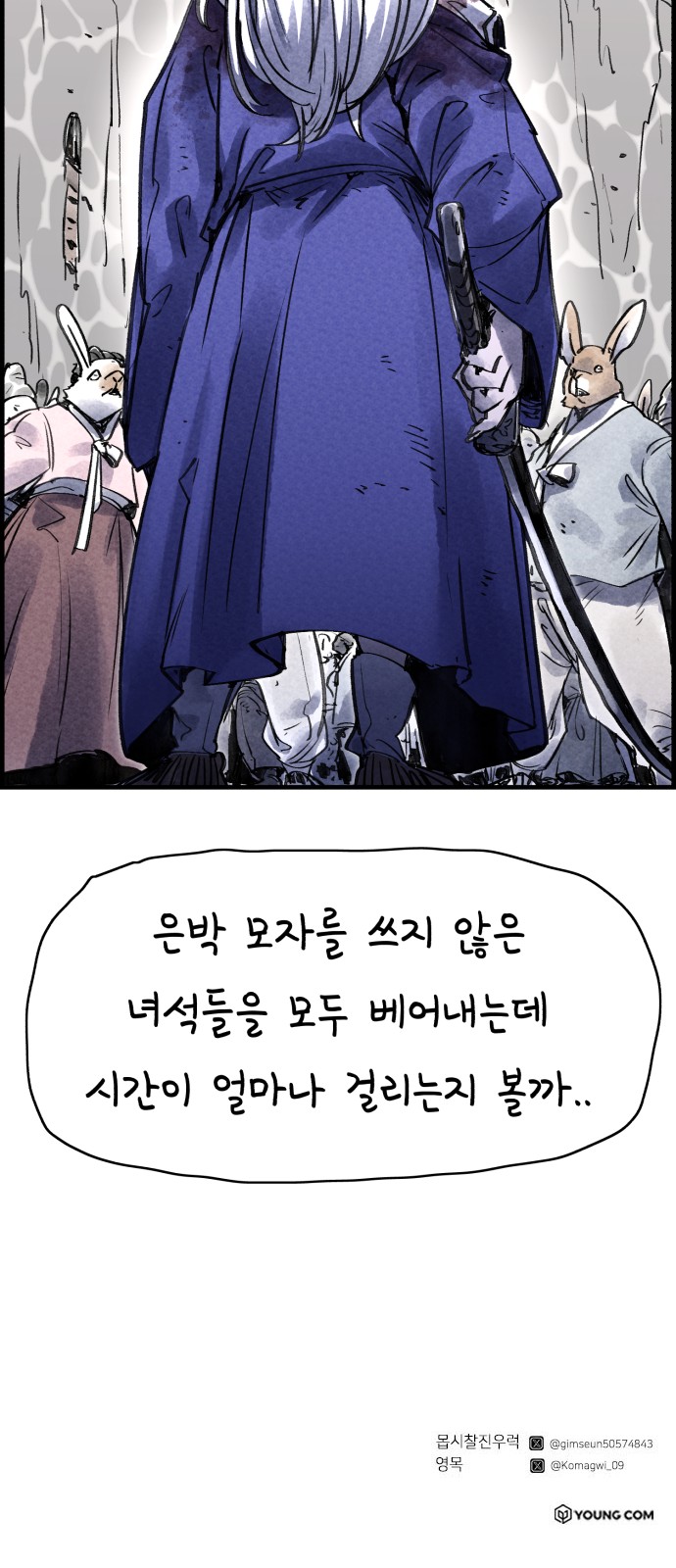 63 페이지