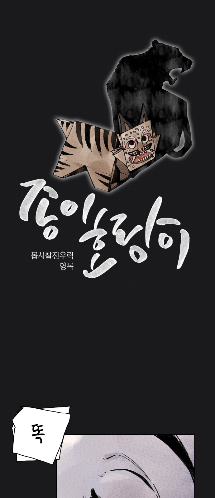 1 페이지