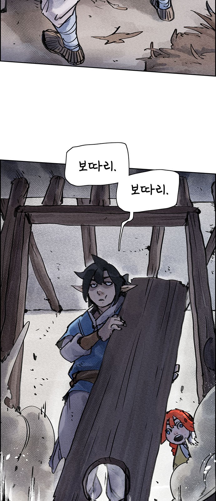 30 페이지